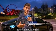 大家说车：领克05比奥迪Q2L更好？听这位车主怎么评价