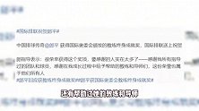 郎平获教练终身成就奖，留长卷发涂口红变美了，合影又瘦又高好有气质