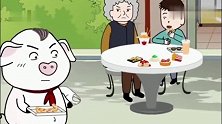 猪屁登：总有一些没素质的人自以为是，就问问你们惭愧不