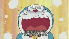 哆啦A梦：王子要与邻国公主结婚了，人鱼公主很伤心。