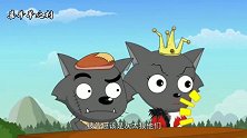 喜羊羊：灰太狼打官司，赢了却要坐牢，现场喊冤枉