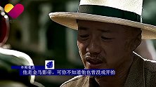 他是金马影帝，在校时也是学霸一枚，他也曾没戏开拍