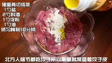 今日点餐【饺子皮口袋饼】，给老杜的创意吃法，你get到了嘛？