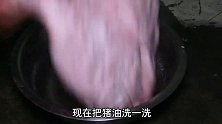 花60买了5斤猪板油，做“猪油渣”，看看能炸出多少油？