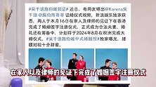 吴千语与施伯雄已领证，恭喜嫁入豪门完成阶级跃迁，婚礼日期曝光