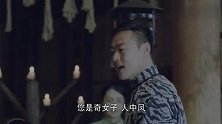 星火云雾街：表白林文俪遭拒，人杰求婚尹胜男