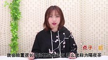 隔夜茶倒掉太浪费，这作用懂的人还不多，解决好多人起床后的烦恼