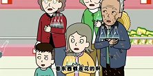 猪屁登：奶奶以身作则，一口气喝了一瓶醋，她还好吗？