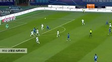 汪晋贤 中超 2020 石家庄永昌 VS 大连人 精彩集锦