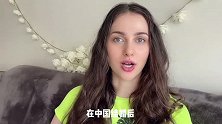 乌克兰美女追问中国男友：谁才是一家之主？这回答是认真的吗？