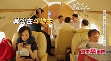 郎朗笑谈王健林“小目标”，希望山区孩子，可以上免费音乐课！