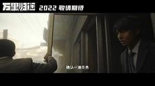 饶晓志撤侨题材新片《万里归途》官宣 张译王俊凯殷桃125名同胞的回家之路