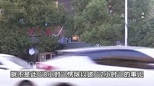 北京路堵怪网约车太便宜？北京日报：专家开药方要讲基本逻辑