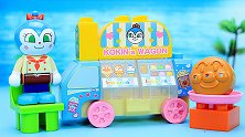 面包超人积木玩具：毒菌妹妹的冰淇淋车