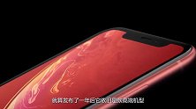 全球畅销的iPhoneXR，不吹不黑，相当于现在什么档次的手