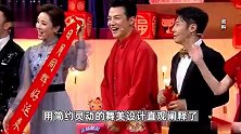 2023年春晚主持人阵容首次发布！任鲁豫、撒贝宁、尼格买提领衔