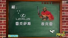 直指哈弗H9,迈克萨斯D90,Pro能否一战？,反套路试车