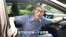 搭乘异性的车这些规矩你知道吗，你会选哪个座位副驾驶还是后座