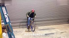 世界上最难骑的自行车，能骑十米就有奖金，至今没人挑战成功