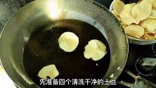教你3秒钟快速炸薯片的方法，简单又好吃，干净又酥脆