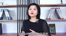 心理学：男人什么样的暗示，对女人很有“杀伤力”？