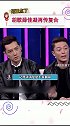 胡歌和薛佳凝真是永远的意难平颜值 明星 综艺 胡歌 薛佳凝