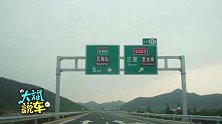 全国唯一不收过路费的省，却遭司机吐槽不满？原因挺扎心