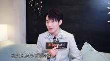 《Big磅来了》白宇在水上乐园拍戏玩嗨了可还行