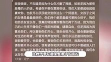 李雯雯遭极端粉丝网暴，半夜删除与孙颖莎互动视频，本人出面回应
