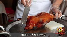 大叔开店做“北平烤鸭”，新鲜出炉烤鸭肉汁饱满，油不断往外流