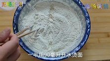 这样烙饼3分钟烙12张，张张柔软薄如纸，卷菜做韭菜盒子都好吃