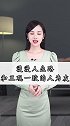 曾看见这样一段话