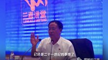 “新发地之王”张玉玺和他的家族