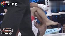 日本狂人挑战杨建平说要KO他，中华虎用实力让他啪啪打脸！