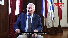 《向中国推介》：乌拉圭科洛尼亚省长卡洛斯·莫雷拉向中国推介