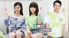 OMG玩美咖 “璇”风来袭，防护升级