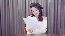 赵丽颖怼粉丝彩虹屁，声情并茂的颖宝宝在线怼粉