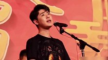 张云雷郑州专场小花絮二爷太可爱，云起雷鸣会心一笑