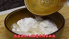 香酥麻酱烧饼的做法，层层松软，酥的掉渣，详细讲解，一看就会