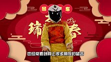 【暴走汽车】狗年春晚，暴汽单独跟你掏掏心窝子，说说心里话Beta1.112