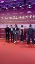 超越剧组跑着上红毯，还一不小心跑过了哈哈哈郑恺 李晨 上海国际电影节开幕式 初夏观影季