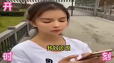 搞笑视频：小伙子也太会相亲了吧，妹子都自愿亲他。你学费了吗