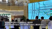 全国近8成地级及以上城市房价不过万，9月鹤岗每平米2149元