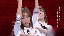 笑傲江湖：SNH48萌妹子说相声叽叽喳喳，宋丹丹：单纯来玩的