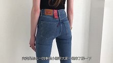 为何牛仔裤后腰有一块皮标，到底用来干什么，美女害羞说出原因