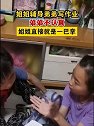 安徽宿州：姐姐辅导弟弟写作业，弟弟不认真，姐姐直接就是一巴掌