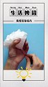废纸的神奇用法来了，看完视频的你学会了吗？快去试试吧