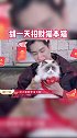 胡一天招财猫本猫