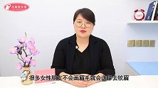 为什么不建议你去纹眉听听过来人的经历，庆幸自己没上当！