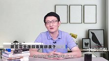 富士康投资10亿美元，搬迁到印度建厂，这对中国制造意味什么